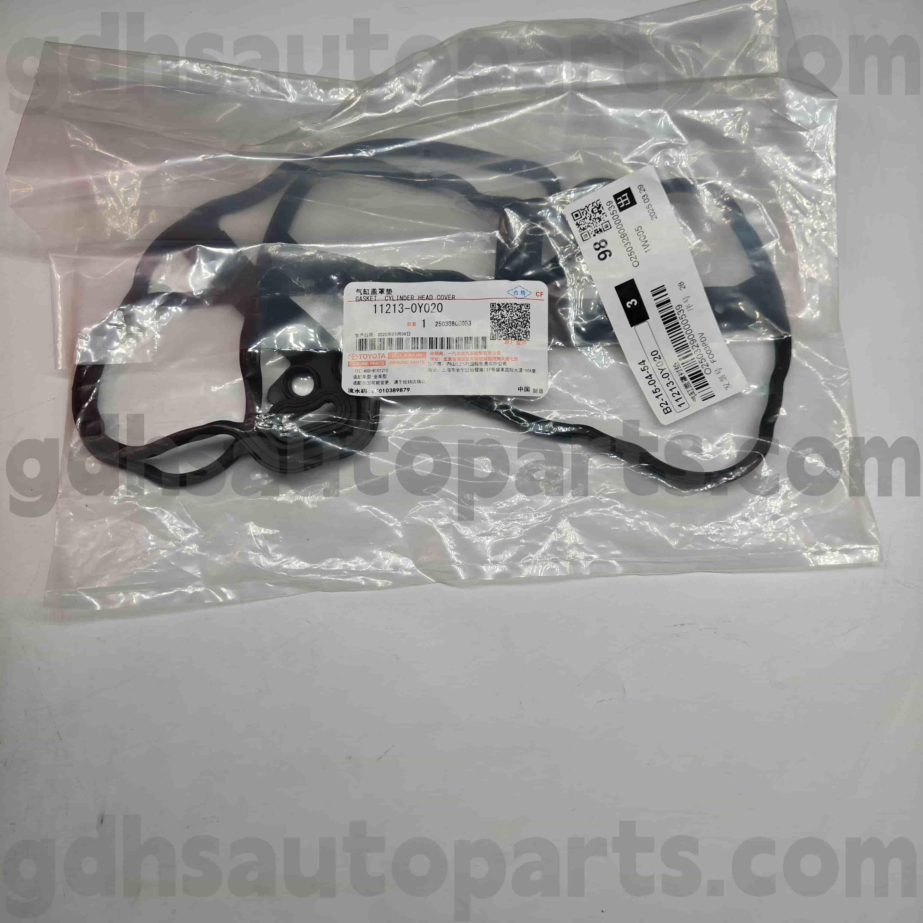 11213-0Y020 TOYOTA ENGLEE PETRE COVEN COVER RING для Yaris ， vios шасі №NSP15#