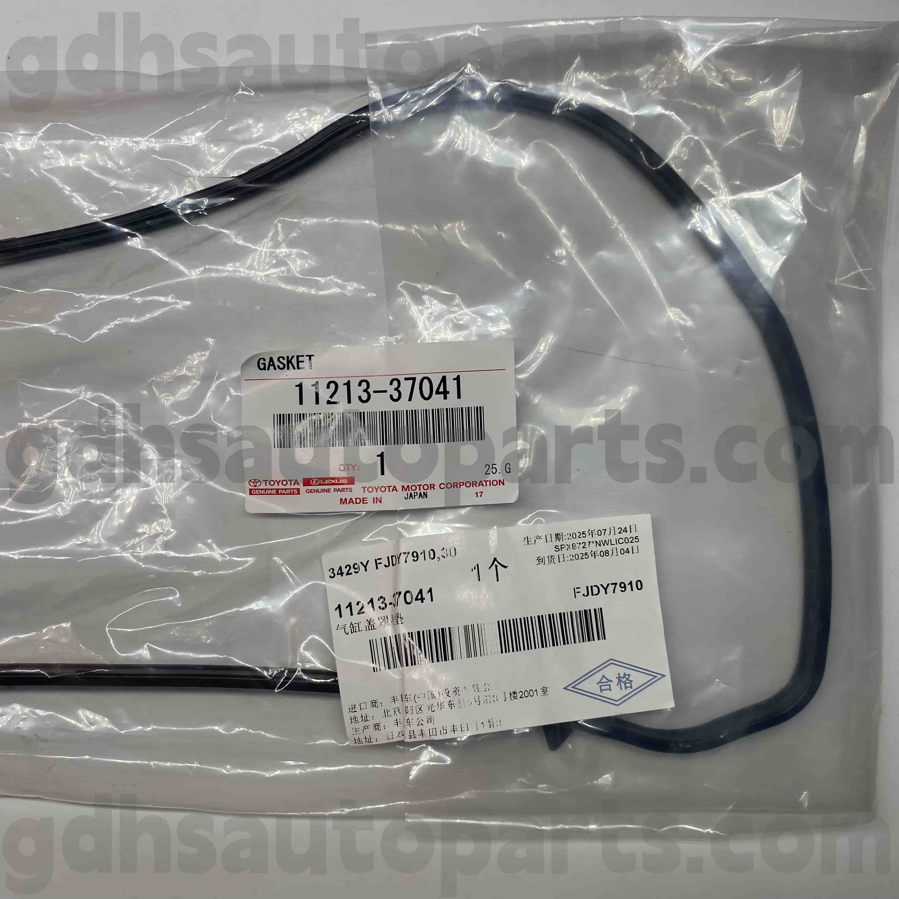 11213-37041 Toyota Genuine Parts Прокладка клапанної кришки для COROLLA，LEXUS CT200H шасі NO.ZWA10