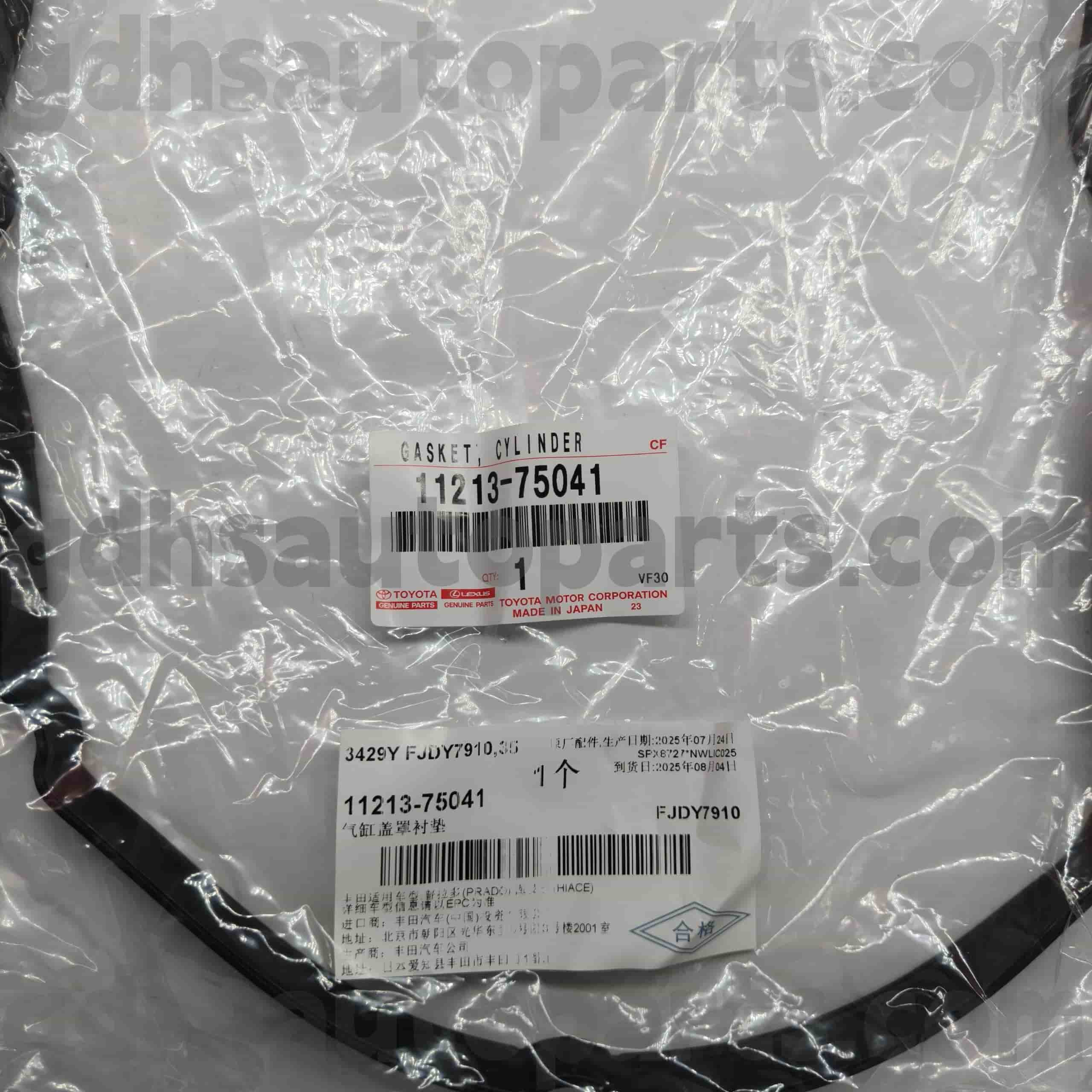 11213-75041 Toyota Genuine Parts Прокладка клапанної кришки для TACOMA, LAND CRUISER PRADO, шасі CROWN COMFORT NO.TRJ120