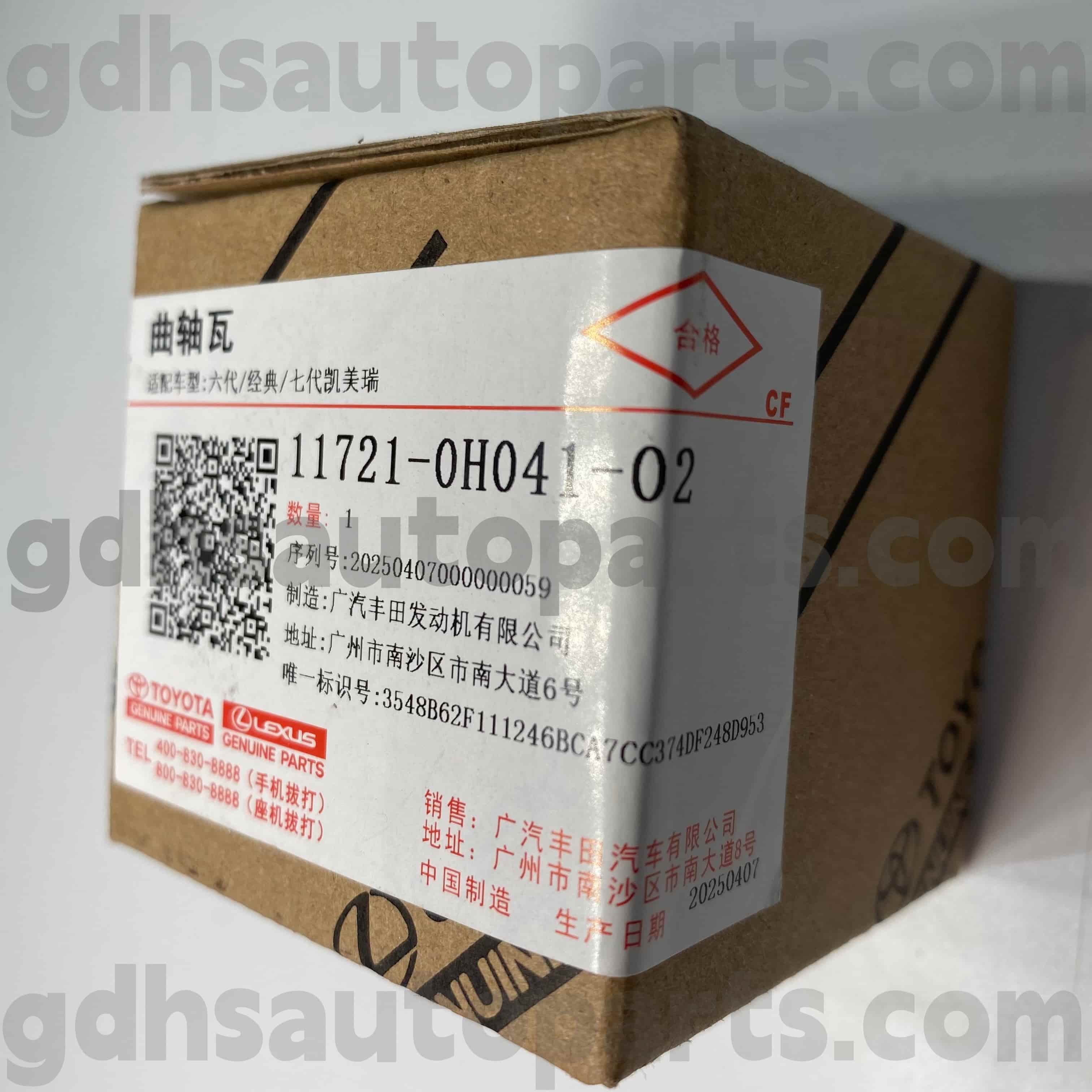 11721-0H041-02 Оригінальні запчастини Toyota Корпус кришки підшипника колінчастого вала для CAMRY, MARK X ZIO, ESTIMA Шасі NO.2AZFE..ACR50..CVT