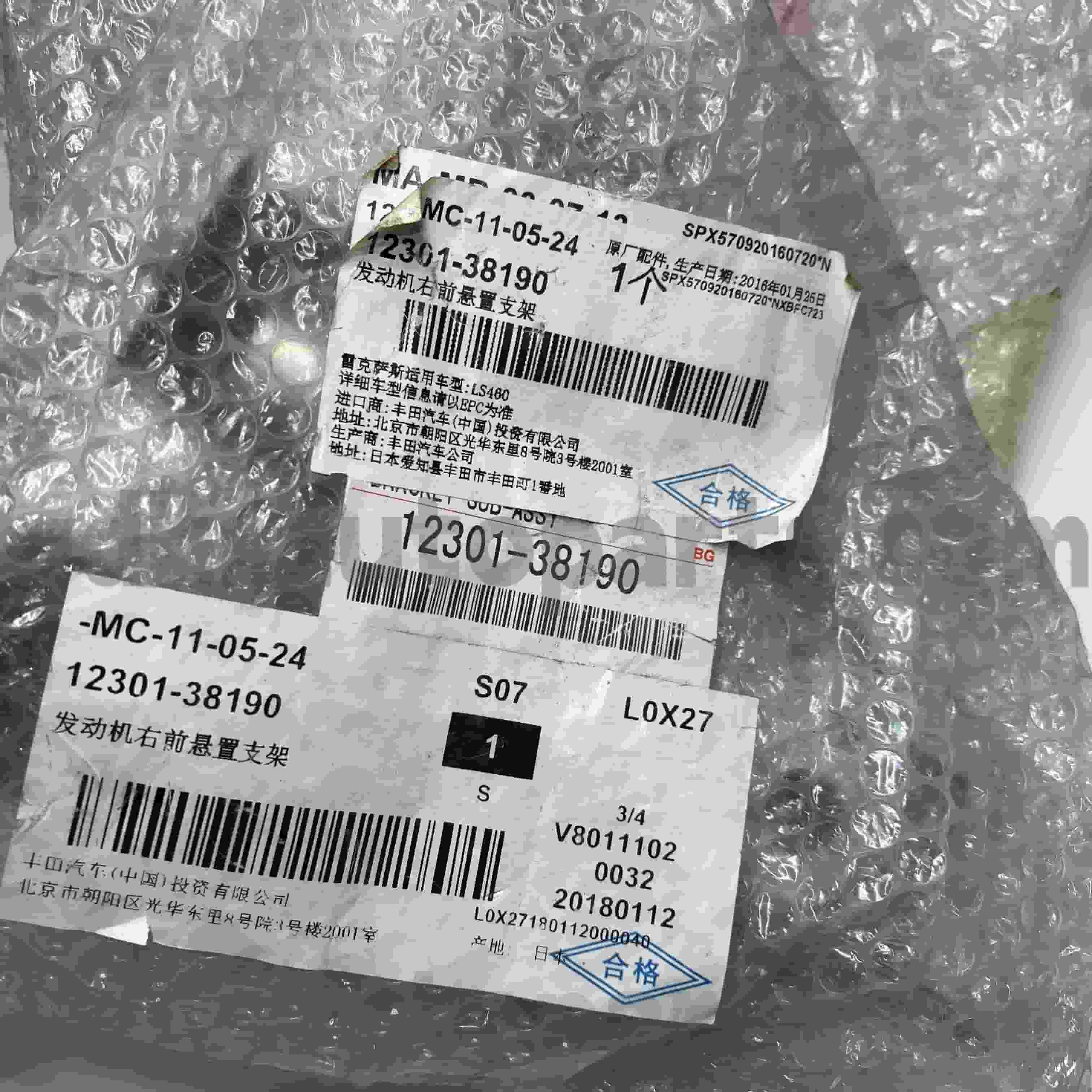 12301-38190 Оригінальні запчастини Toyota Підвіска двигуна для LEXUS LS460/460L Chassis NO.1UR#..USF4#