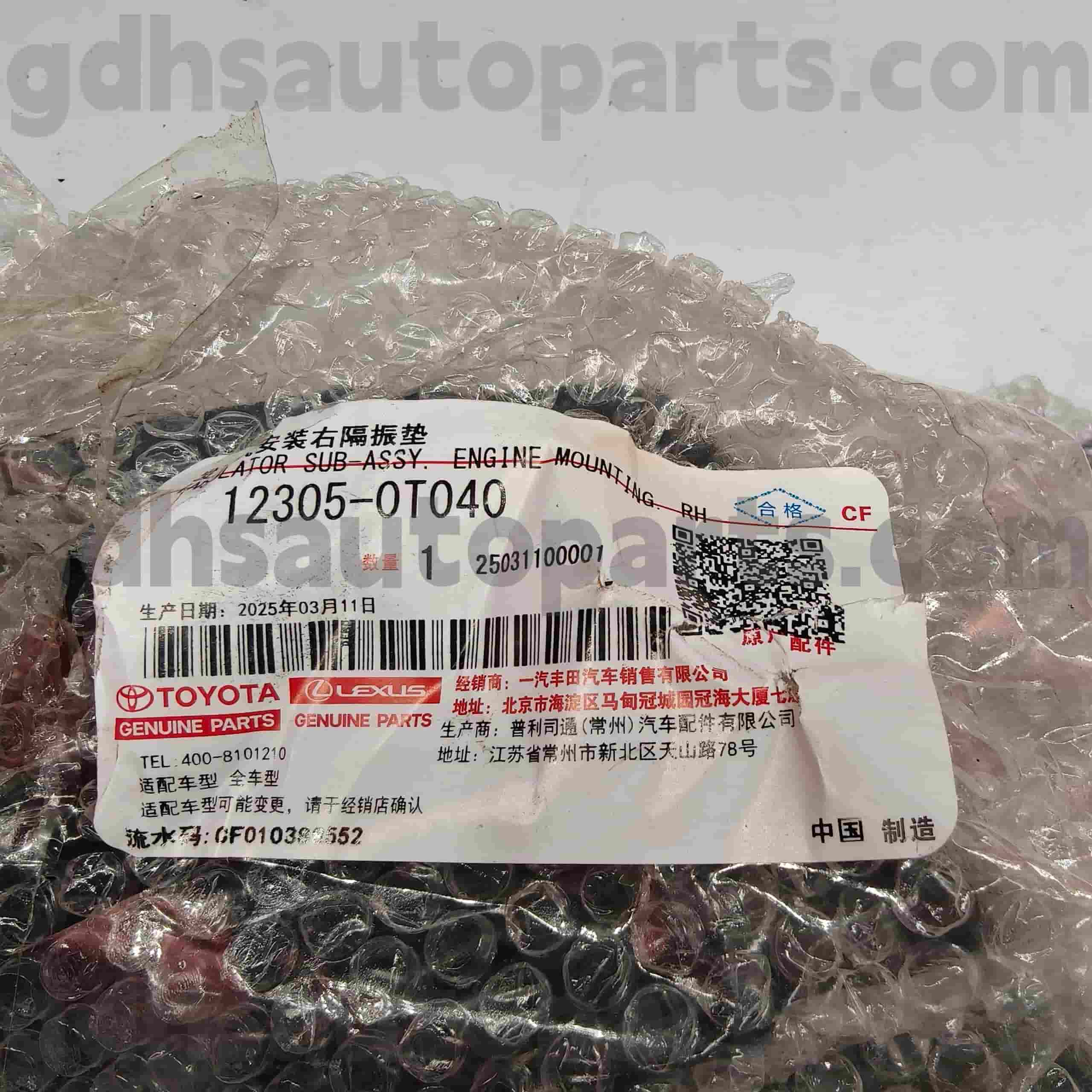 12305-0T040 Оригінальні запчастини Toyota Права опора двигуна для VIOS, шасі YARIS NO.ZSP91