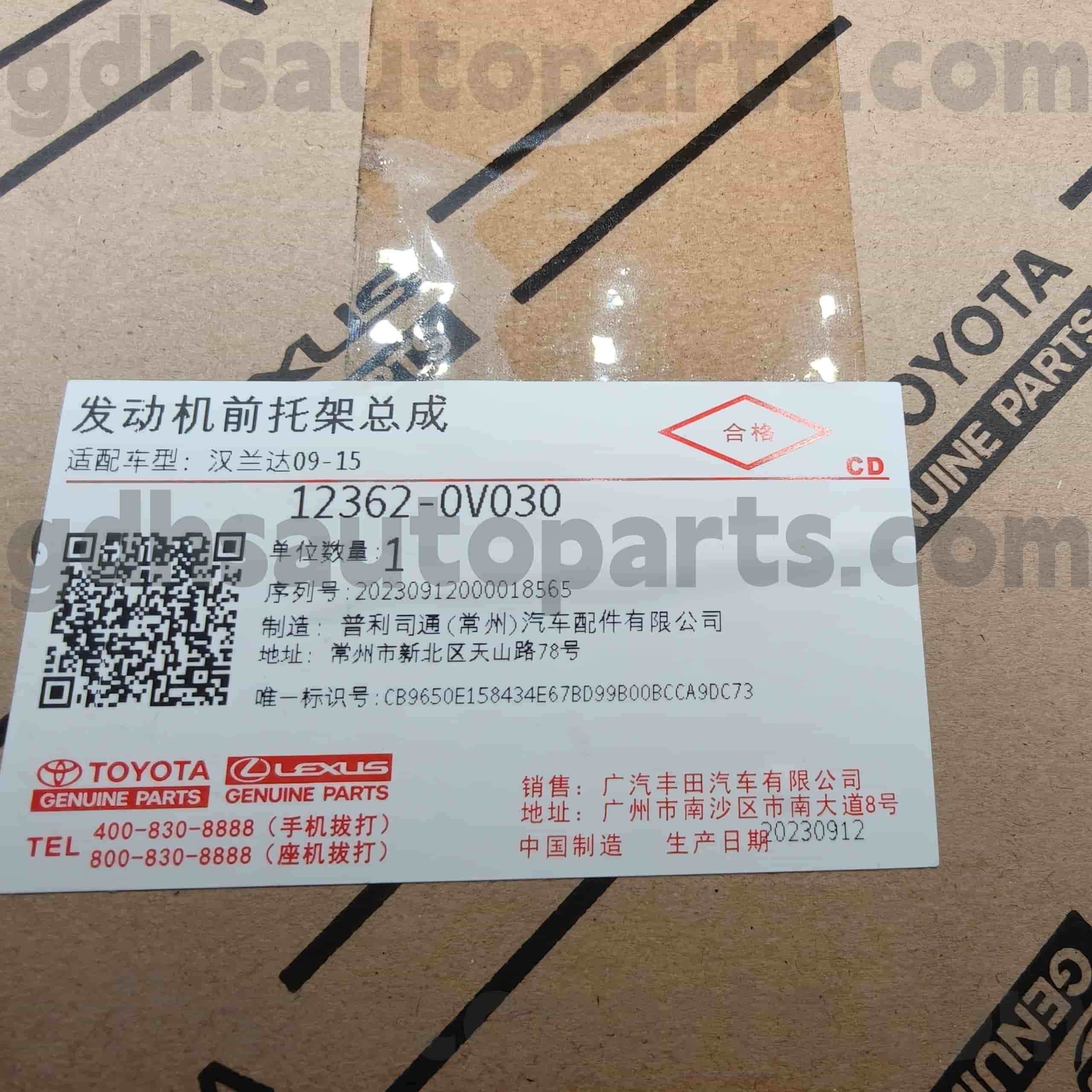 12362-0V030 Оригінальні запчастини Toyota Підвіска двигуна для шасі HIGHLANDER NO.ASU40