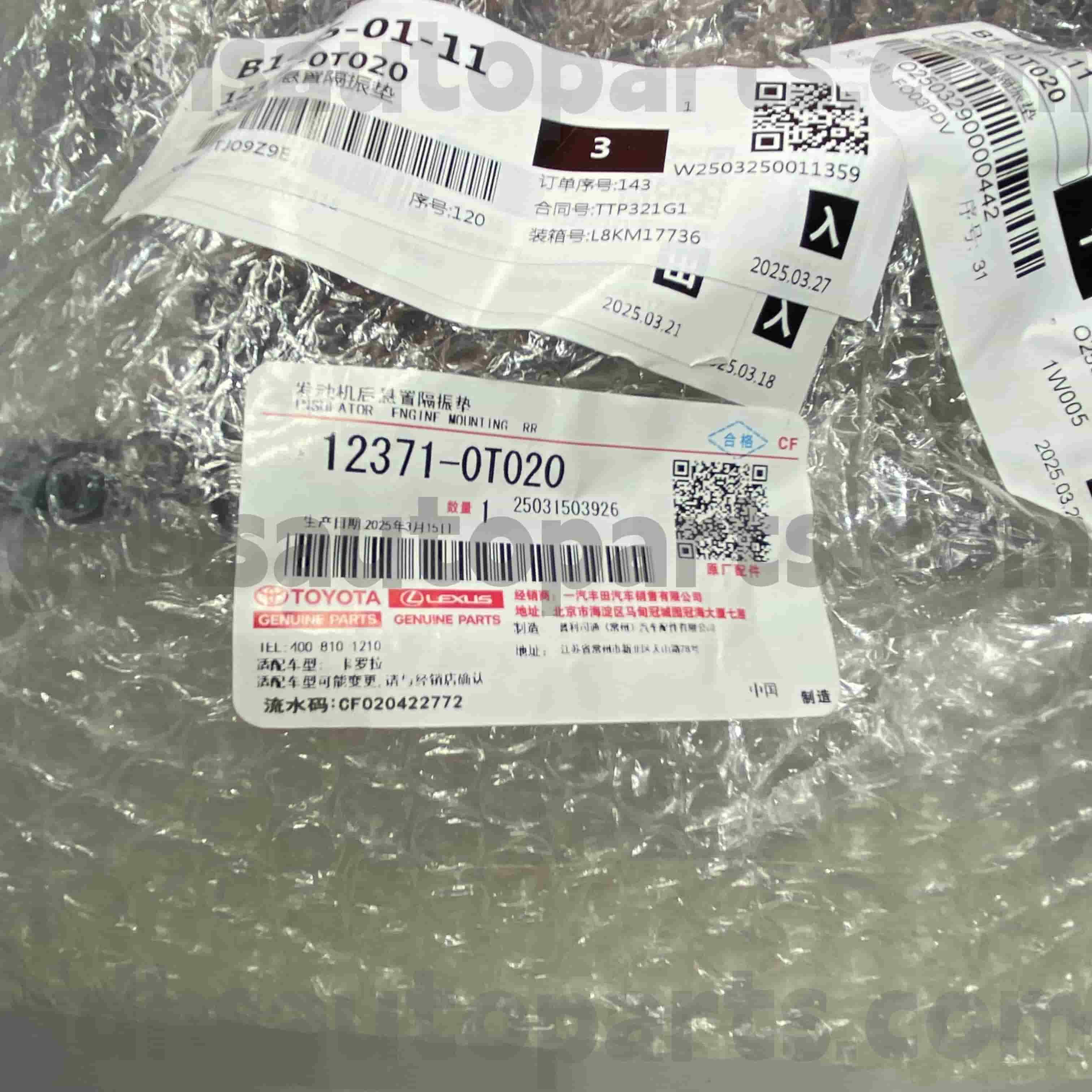 12371-0T020 Тяга перемикання передач оригінальних запчастин Toyota для шасі COROLLA NO.ZRE152 4FC