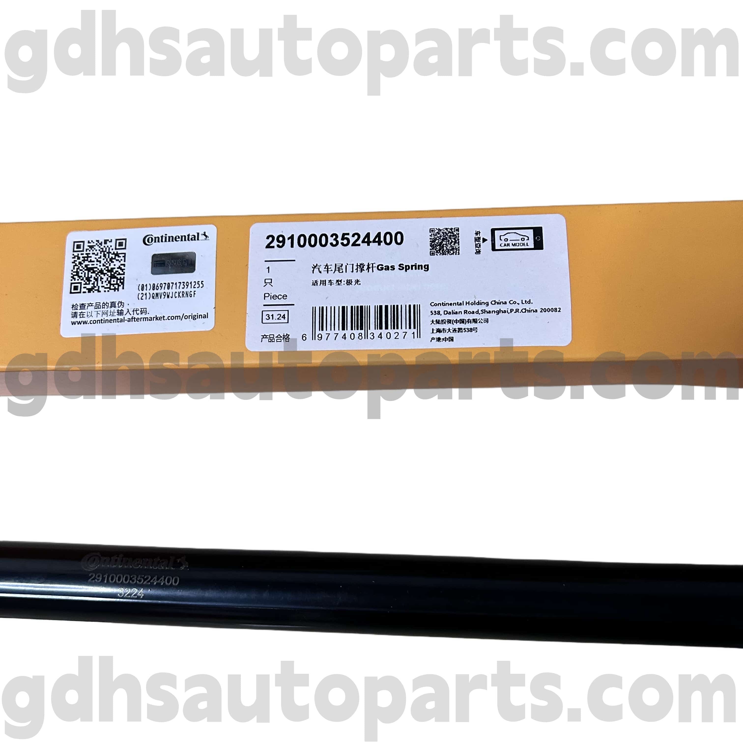 2910003524400 Continental Tailgate Strut для нового Range Rover Evoque Oe. LR025379