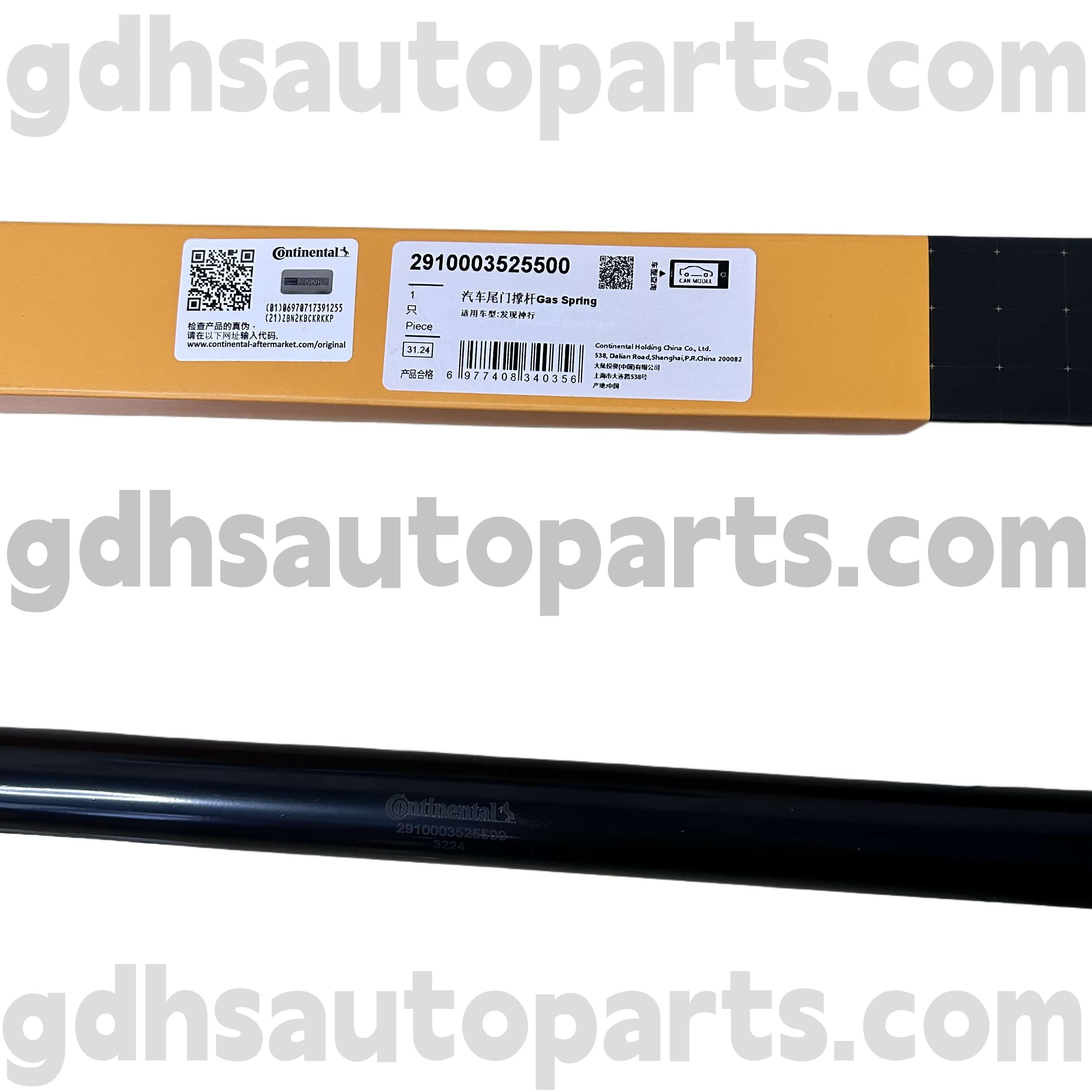 2910003525500 Continental Tailgate Strut для Discovery Sport OE. LR058520
