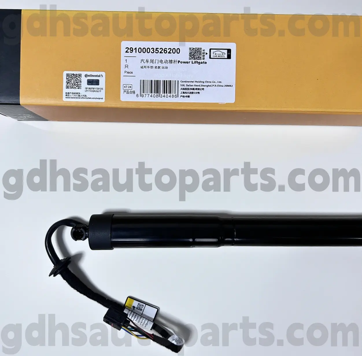 2910003526200 Continental Tailgate Strut для Range Rover Sport OE. LR062078