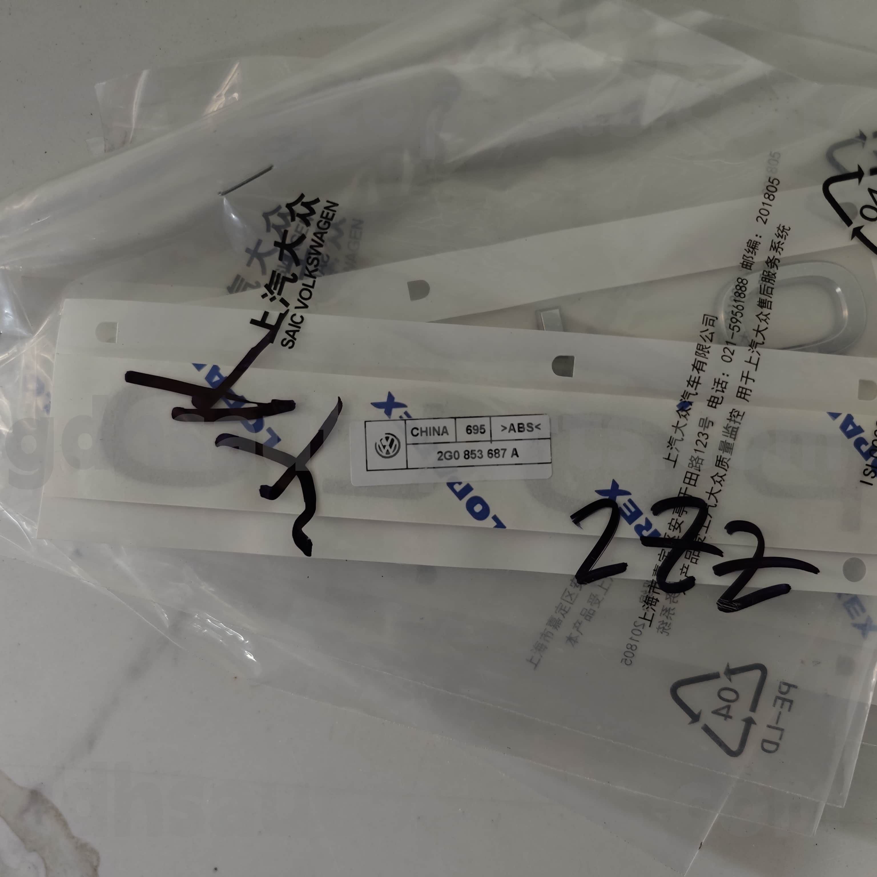 2G0 853 687 A Volkswagen справжні деталі Поло Полом Емблема для Volkswagen Polo