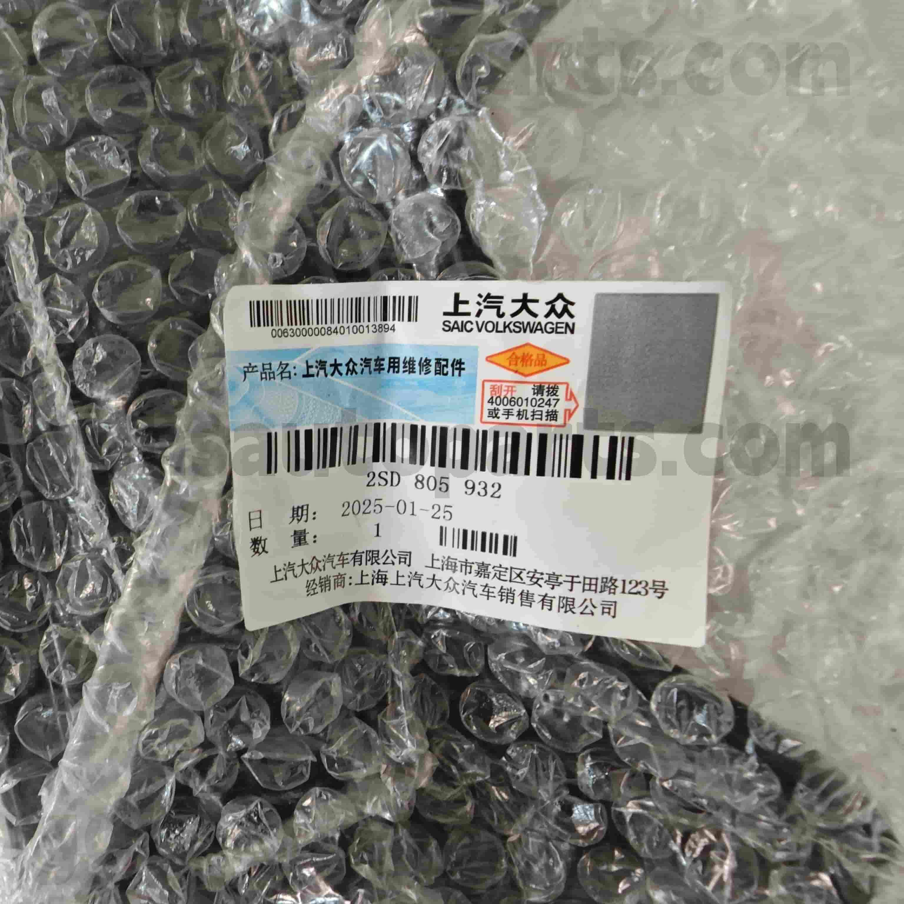 2SD 805 932 Volkswagen справжні деталі права верхня кронштейна для фари для Volkswagen Polo