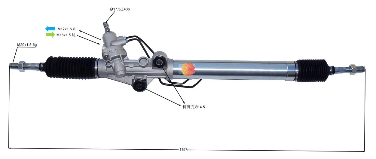 44250-60060 Автомобільний рульовий механізм