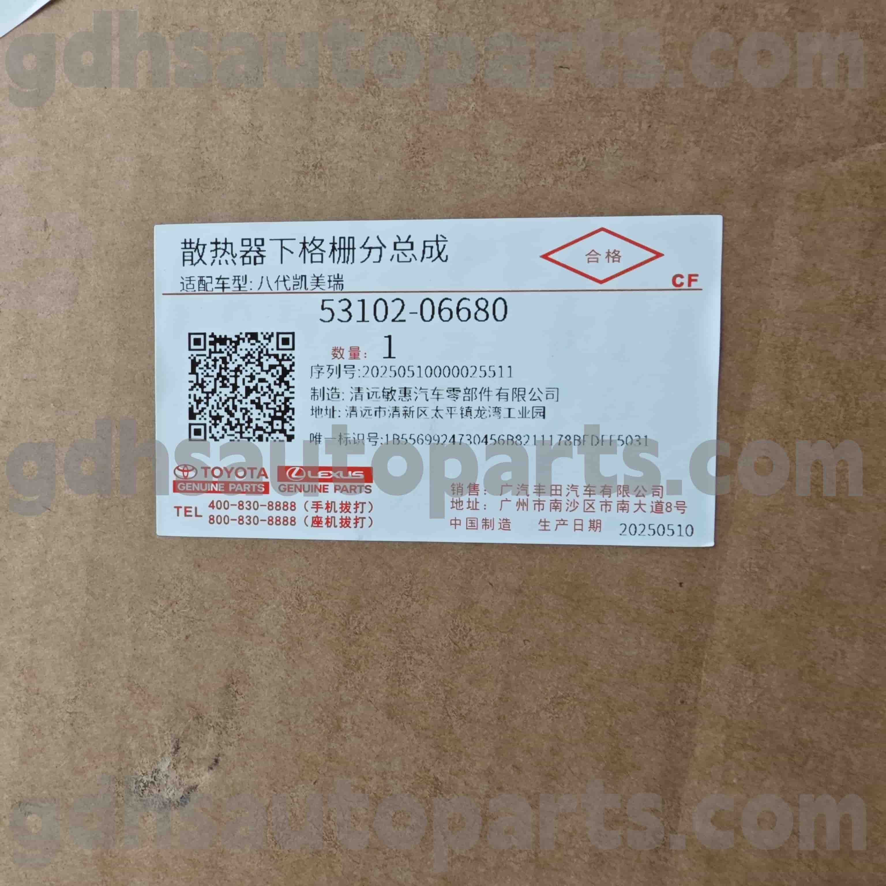 53102-06680 Toyota справжні деталі передні бамперні решітки для шасі Камрі №. Axva70..g