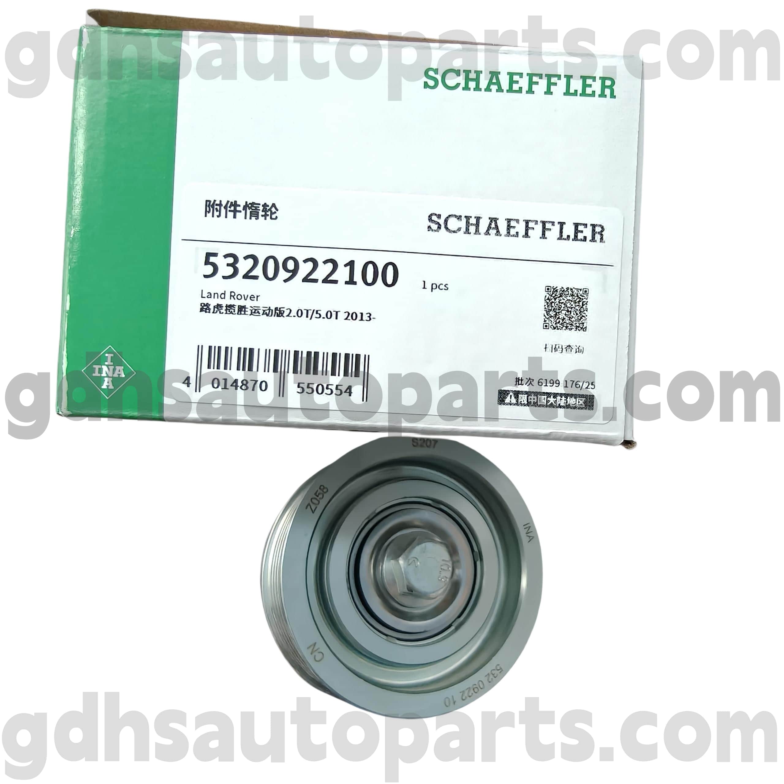 5320922100 Schaeffler INA IDLER STAME CABLEY для Range Rover, Range Rover Sport OE. LR057467