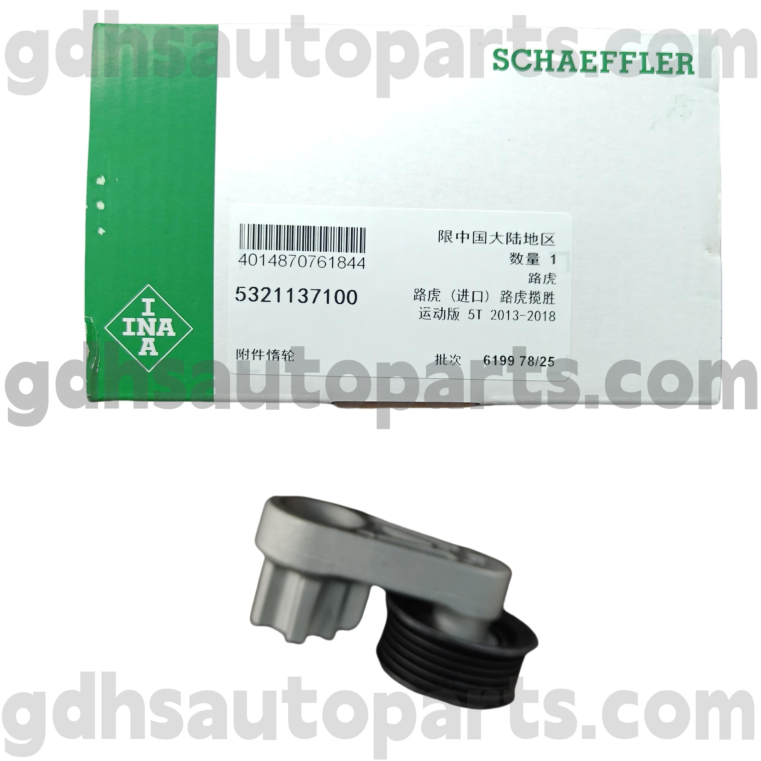 5321137100 Schaeffler INA IDLER SUBLEY ASSMALL для Range Rover Evoque, Discovery Sport OE No.lr057451