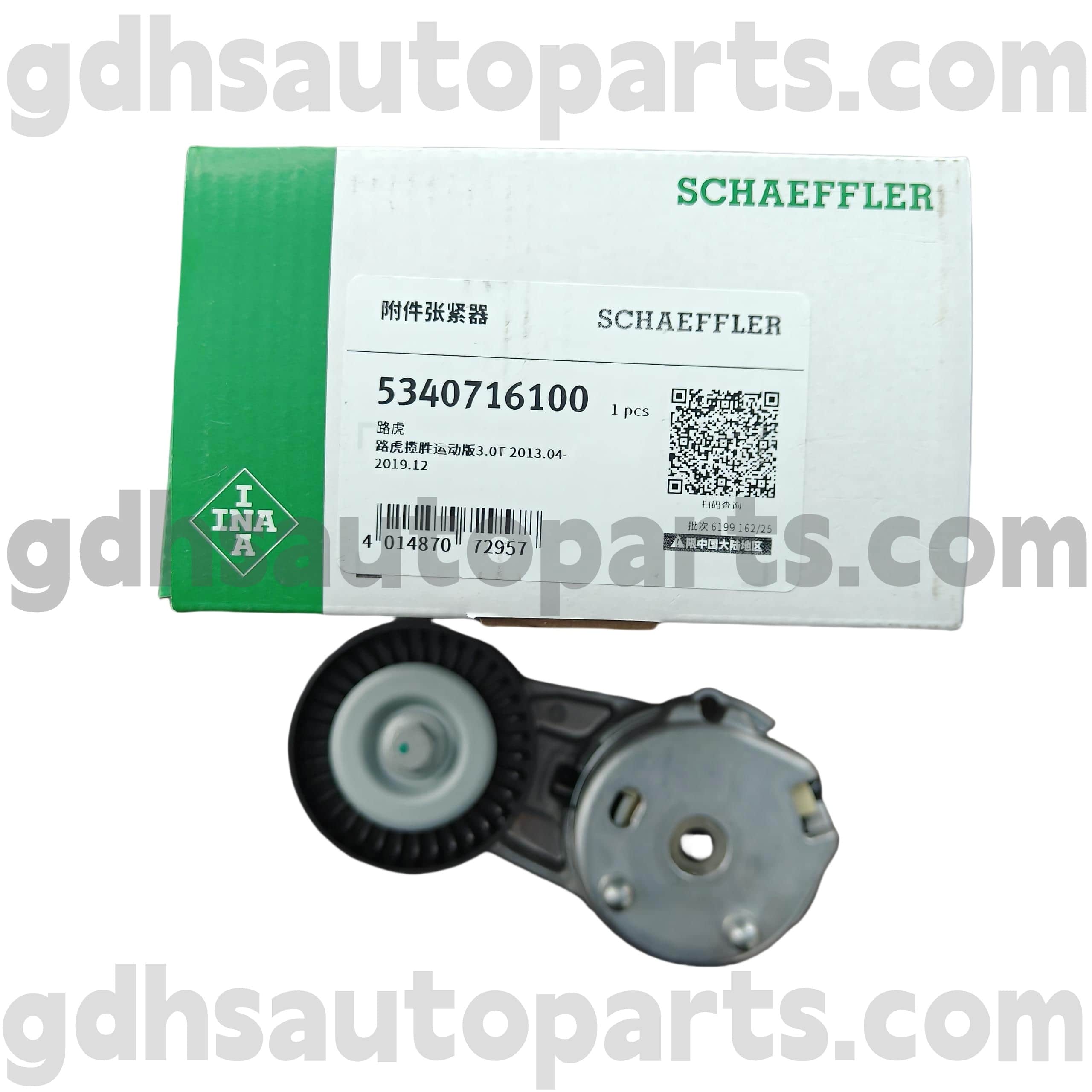 5340716100 Schaeffler INA Hrive Relt Ensoner для Range Rover, Range Rover Sport, Land Rover Discovery 4 OE No.lr071035