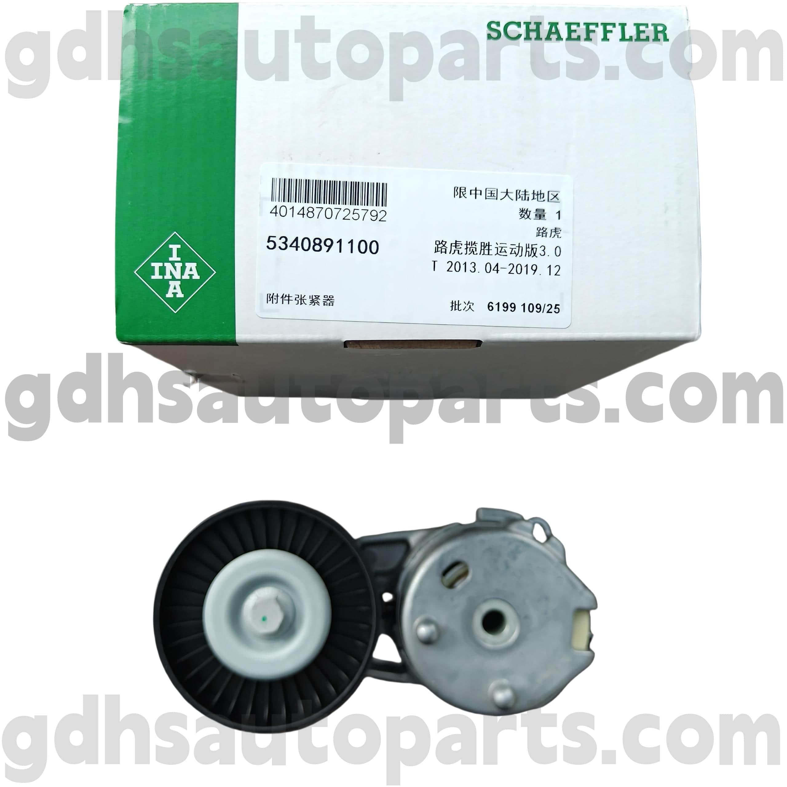 5340891100 Schaeffler INA REMENT RENTER для Range Rover, Range Rover Sport, Land Rover Discovery 4 OE No.lr039517