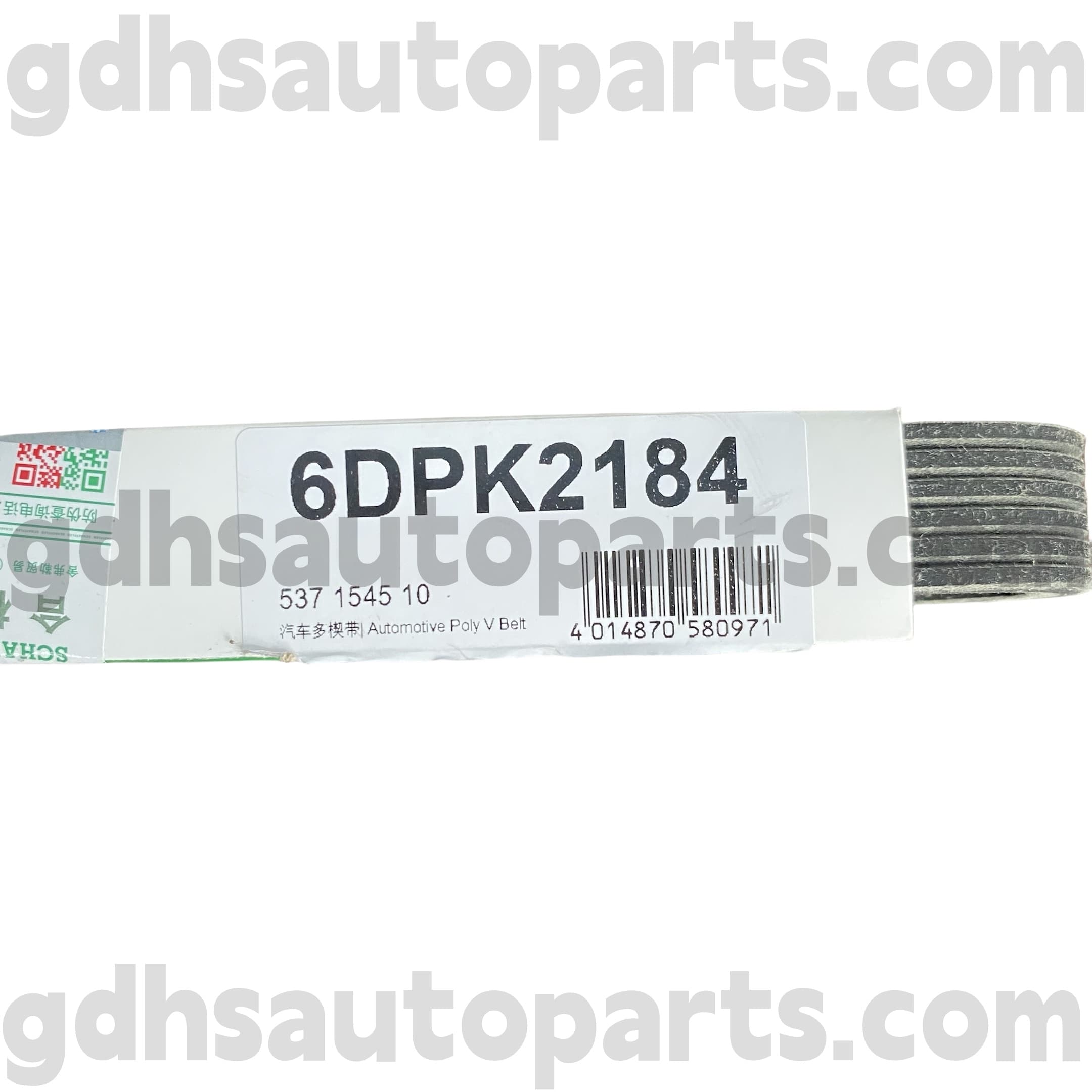 5371545100 Schaeffler INA -приводний пояс для Range Rover Evoque, Discovery Sport OE No.Lr066153