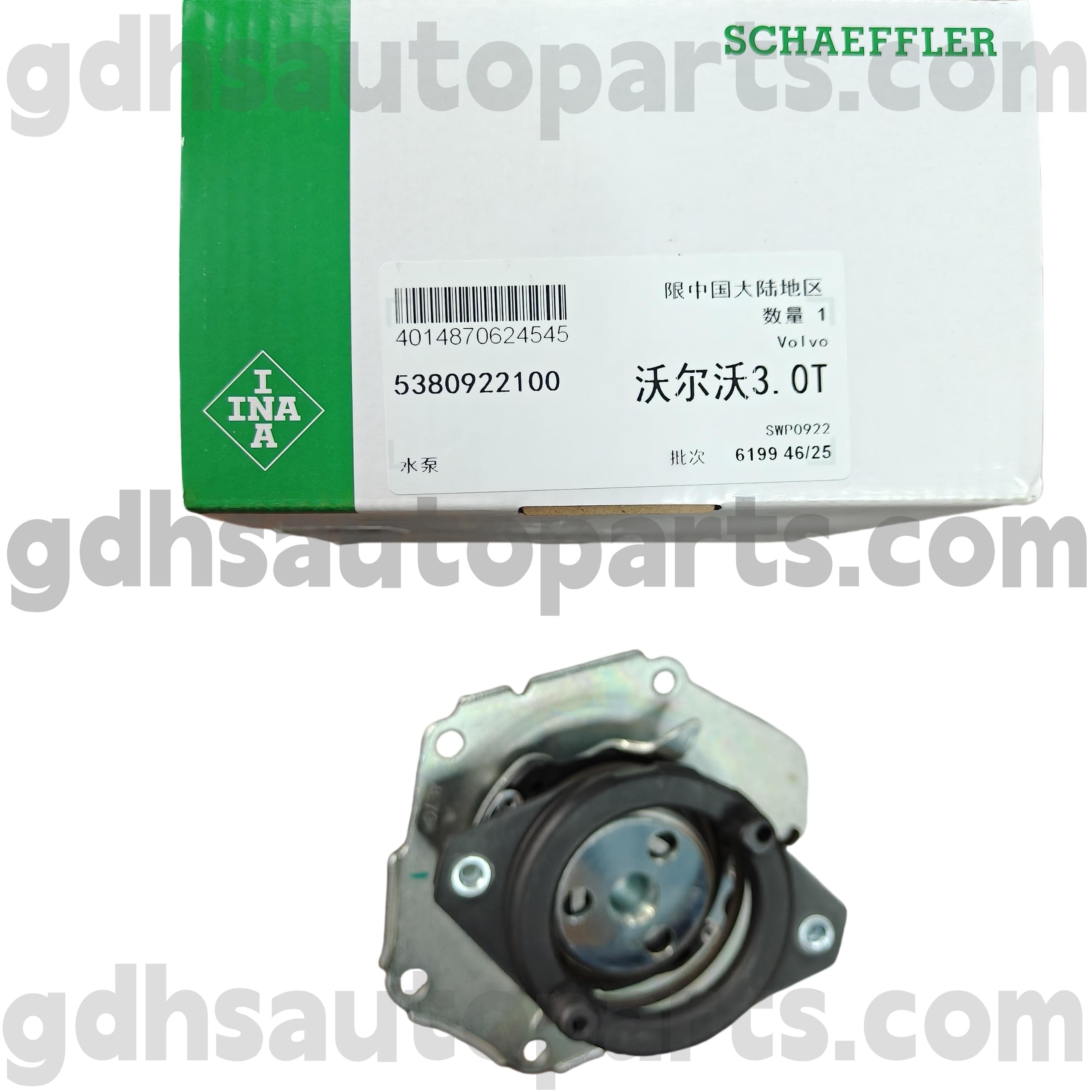 5380922100 Schaeffler INA водяний насос для Land Rover FreeLander 2 OE NO. LR006861