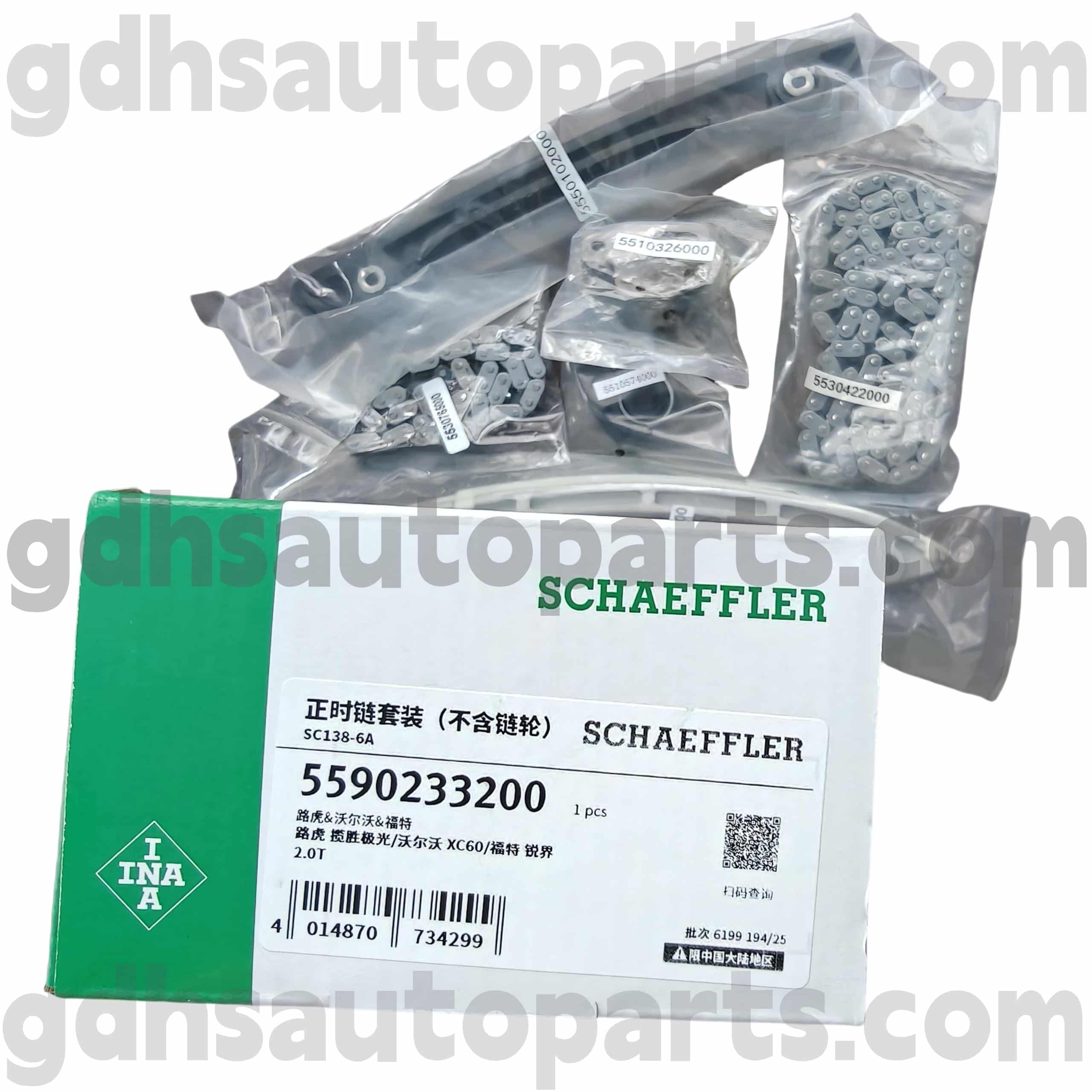 5590233210 Schaeffler INA Hrive Relt Retter для Range Rover Evoque, Discovery Sport, Range Rover, Range Rover Sport OE No.lr095137