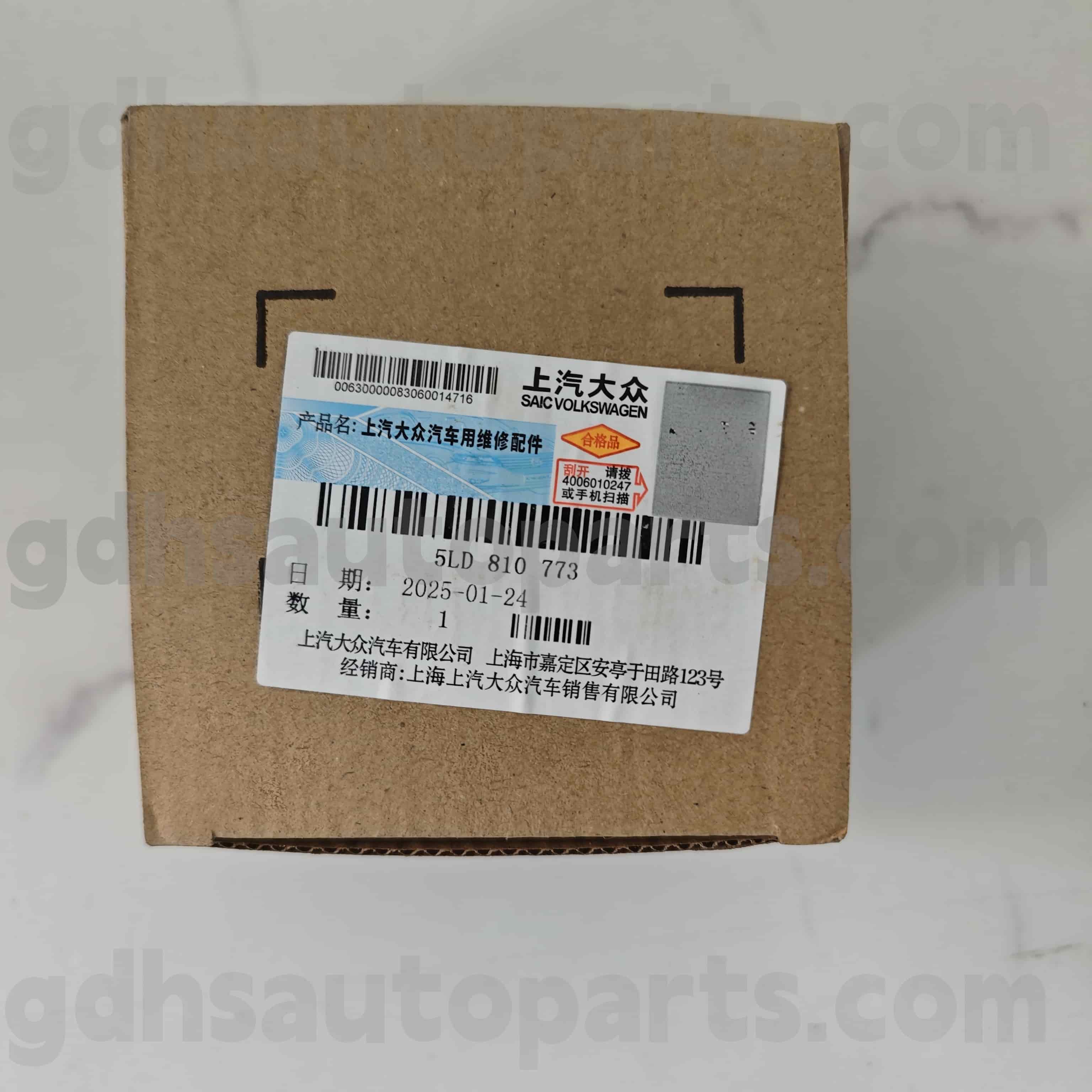 5ld 810 773 Volkswagen справжні деталі паливні шапки для паливного бака для Volkswagen polo ， lavx lavid