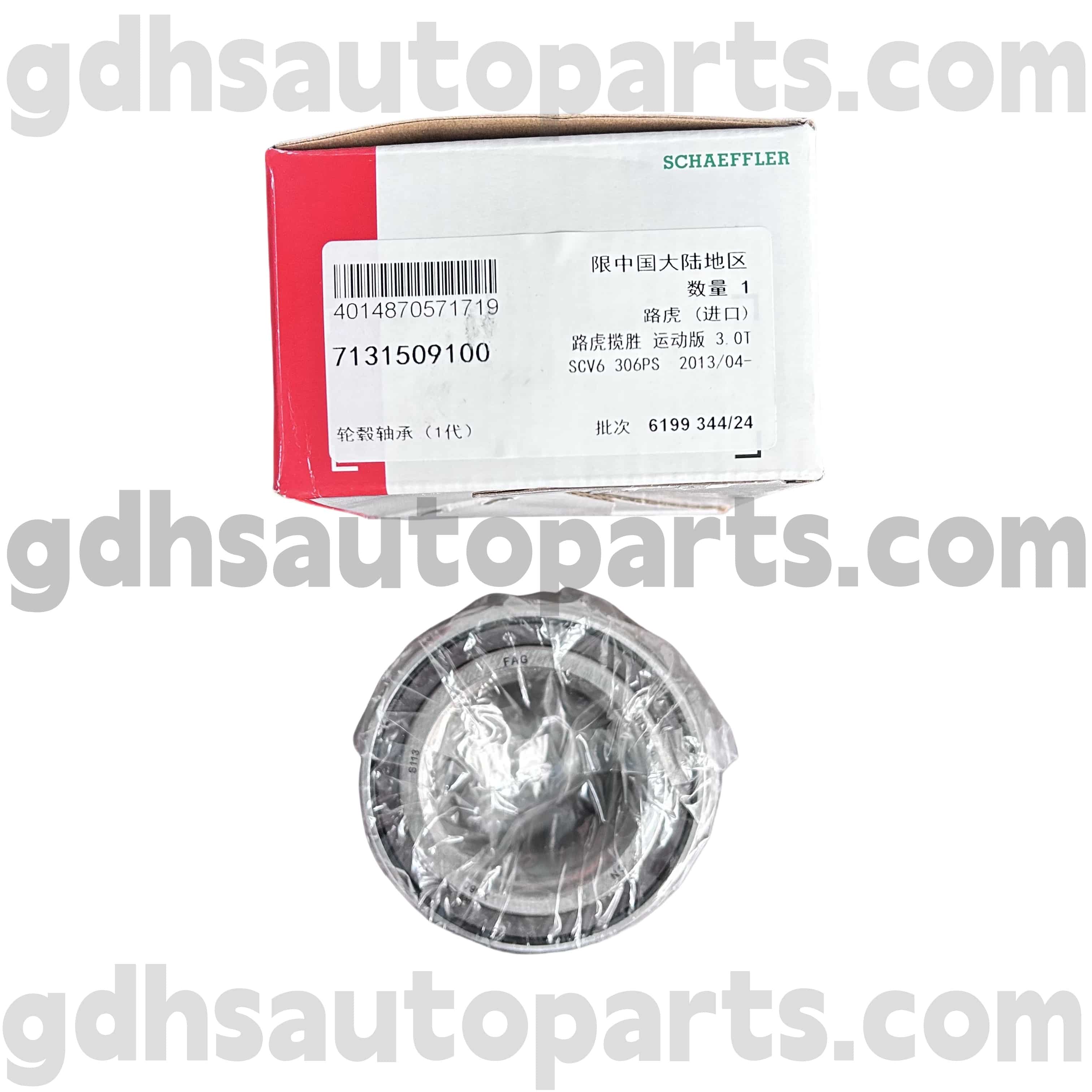 7131509100 Schaeffler Fag Hub Підшипник для Range Rover Evoque OE NO. LR024508