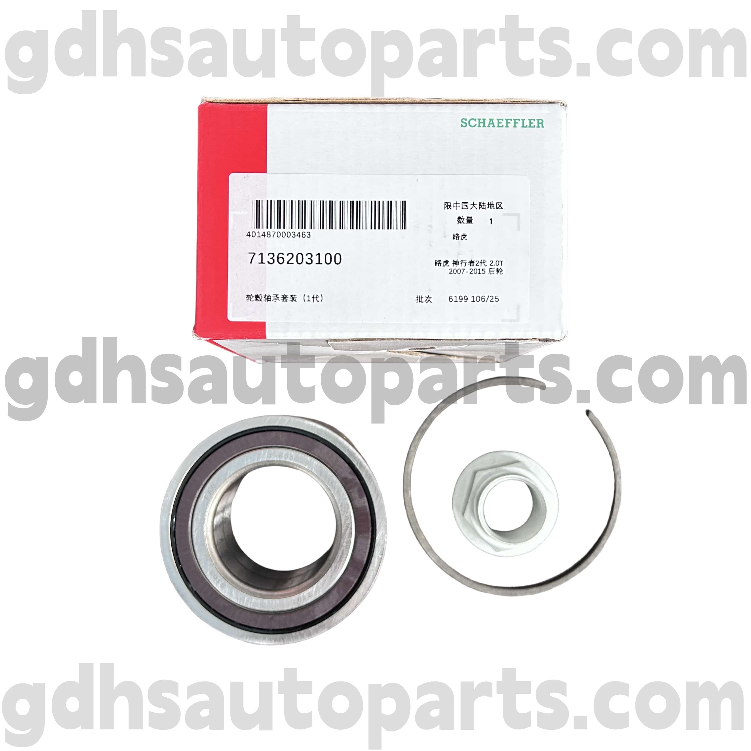 7136203100 Schaeffler Fag Hub Підшипник для Land Rover FreeLander 2 OE NO. LR041425