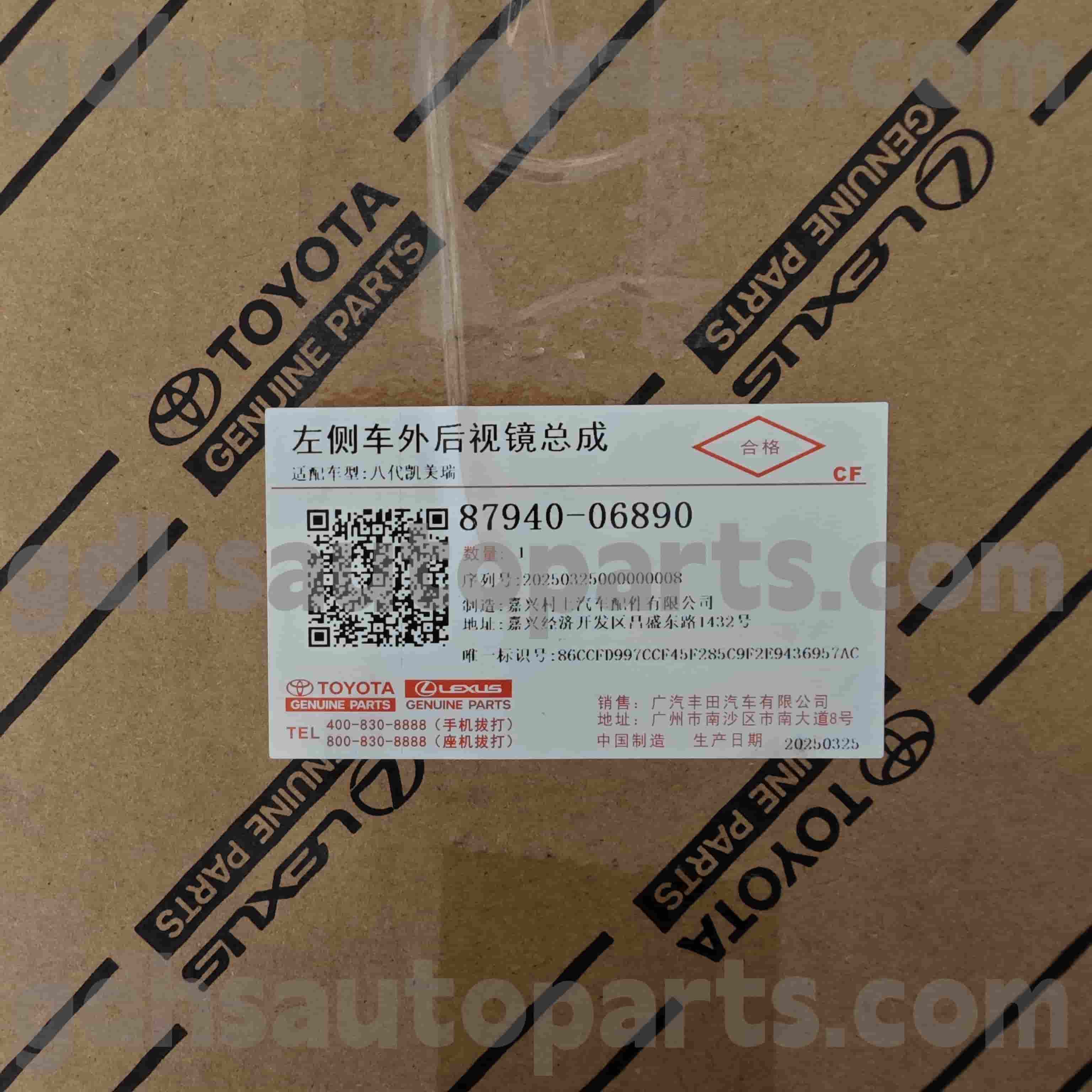 87940-06890 Toyota справжні деталі задні дзеркальні кріплення для шасі Камрі №. ASV71