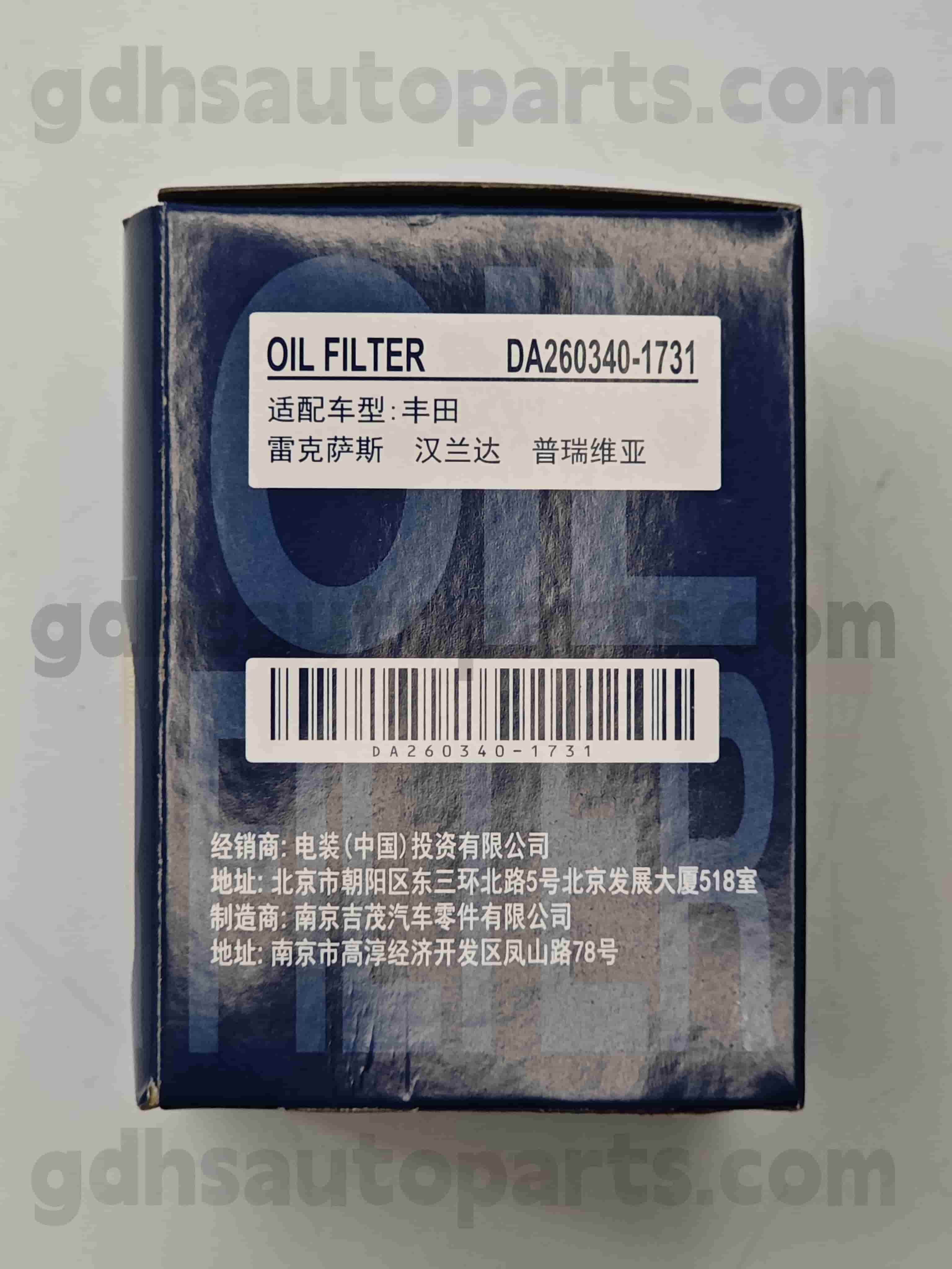 DA260340-1731 TOYOTA ELICINE PATHER MAIL FILOR OE NO. 04152-YZZC1