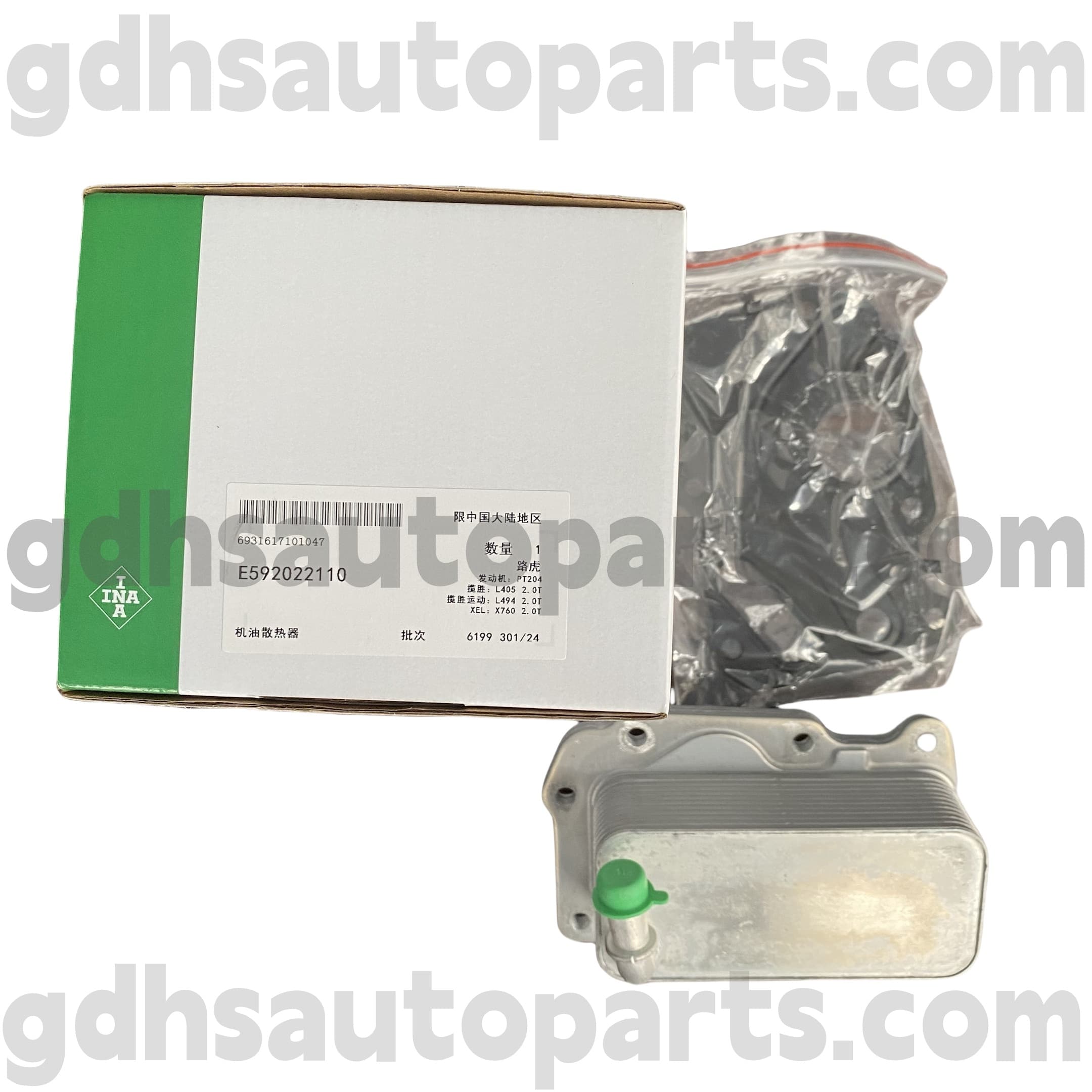 E5920221100 Schaeffler INA Cooler для моторного масла для Range Rover Evoque, Discovery Sport OE No.lr073678